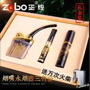 zobo正牌金属香烟七重过滤烟嘴过滤芯净烟器可清洗循环型粗细两用