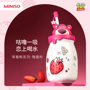 MINISO名创优品水杯草莓熊联名有盖陶瓷杯吸管杯可爱牛奶杯女杯子