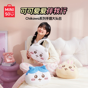 MINISO名创优品chiikawa系列手提大头包可爱毛绒大容量包女
