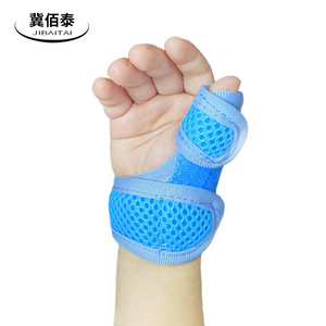 护指儿童手指内扣绷带透气手指夹板护套大拇指保护骨折康复矫正器