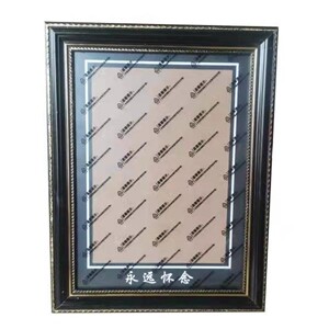 永远怀念相框a4老人相框遗像框实木相框卡纸相框玻璃卡纸相框摆台