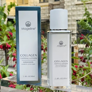 麦吉丽胶原蛋白拍拍乳 80ml大瓶 淡化细纹保湿滋润乳液 官网正品