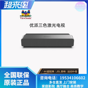 全息投影和led投影的区别_led投影仪原理_激光投影和led投影