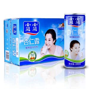 北京包邮露露杏仁露承德产经典款杏仁露原味便携装240ml*20罐整箱