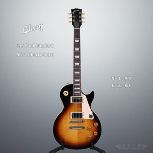 【名屋乐器】美产Gibson Les Paul Standard 50's电吉他桃花心