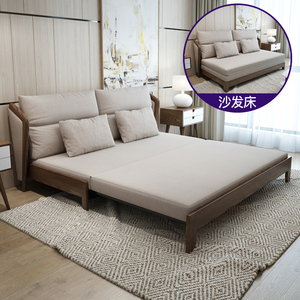 沙发床两用实木简约现代1.5米多功能小户型双人客厅可折叠推拉床