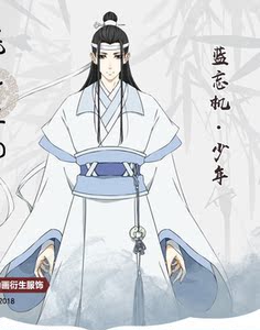 魔道cos动画版祖师服蓝忘机少年cosplay服