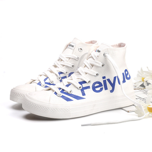 feiyue/飞跃高帮女鞋2019新款潮鞋法国版板鞋学生男鞋