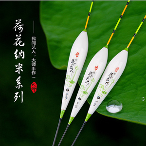 民间艺人浮漂