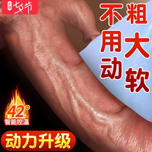 震动棒女性专用成人情趣性用具女用品自慰器高潮神器女人用玩具av