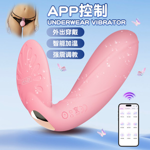 夜樱跳蛋app远程遥控外出穿戴自慰器震动棒情趣女性玩具 舔阴器