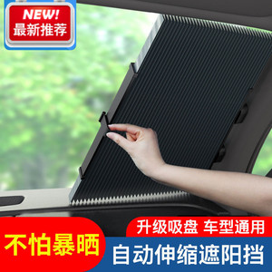 挡板伸缩当阳防晒用品挡前档风玻璃汽车膜遮阳遮光板前挡风大众。