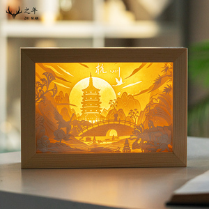 杭州有礼文创纸雕灯国潮风格西湖雷峰塔景区建筑企业伴手礼品定制