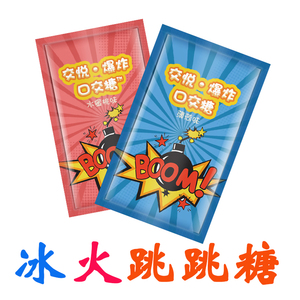 莞式冰火两重天口按摩果冻触电 桑拿spa跳跳调情趣爆炸糖沙漠风暴