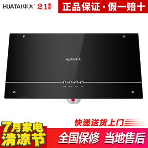 华太抽油烟机中式大吸力顶吸老式油烟机 3901