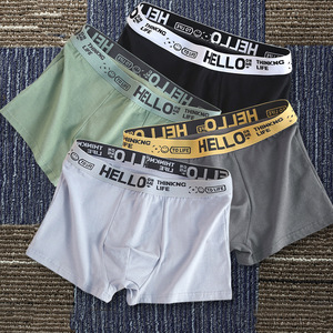 Men's underwear Men's cotton loose breathable boxers内裤男士