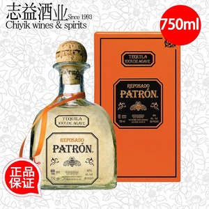 洋酒培恩金樽龙舌兰酒 patron anejo培恩金 正品
