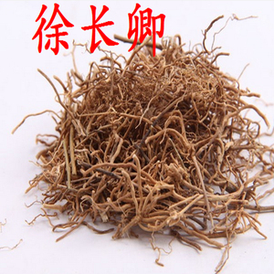 中药材 徐长卿 逍遥竹 遥竹逍 瑶山竹 徐长青500克