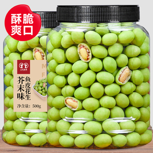 八只金猫芥末味鱼皮花生仁500g花生豆果花生米网红小吃零食下酒菜