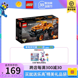 乐高机械组42135 公牛卡车男孩益智积木拼装玩具1月新品