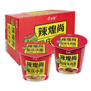 辣煌尚辣皇上方便面泡面麻辣香锅酸辣牛肉面酸酸辣辣包邮桶装