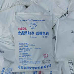 马兰牌小苏打粉碳酸氢钠食品级食用兽用畜禽饲料添加剂养殖用50斤