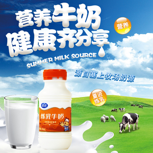 夏进炼乳味早餐牛奶整箱15瓶243ml~儿童女士孕妇营养甜牛奶