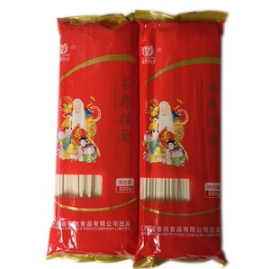 江西春丝凌波仙子长寿面 生日寿面挂面樟树特产10包包邮500克