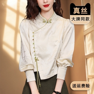 新中式国风复古真丝衬衫女士盘扣立领长袖短款小衫高端桑蚕丝上衣