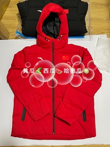 安踏赞助2021中国体育代表团国家队男女国旗红连帽短款羽绒服