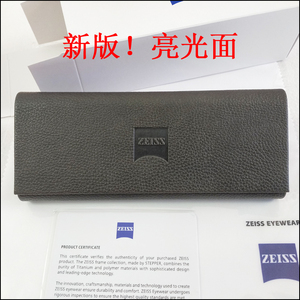 亮光面新款蔡司眼镜盒zeiss光学近视盒子太阳镜墨镜盒抗压便携