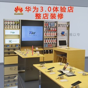 0新款桌展示3.5手机店靠墙不锈钢桌中岛开放式柜台配件华为