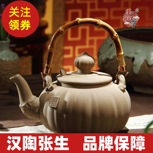 汉陶张生陶瓷茶具