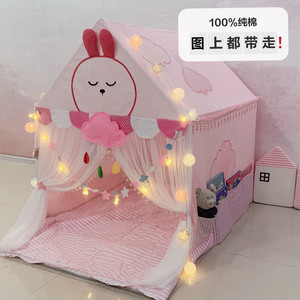 小兔子儿童帐篷室内游戏屋家用宝宝女孩公主城堡小房子玩具屋分床