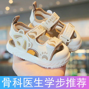 韩版宝宝凉鞋学步鞋2024夏季新款婴幼儿0-1-3岁软底防滑男小童鞋