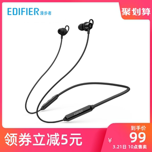 Edifier/漫步者 W200BT无线蓝牙耳机双耳挂脖式运动跑步防水挂耳式入耳式耳麦安卓通用超长待机超长续航