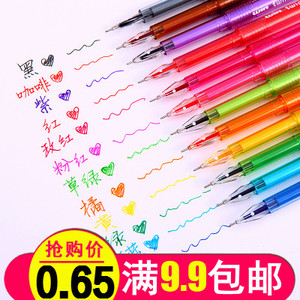 创意学生用中性笔可爱手帐笔彩色钻石头水笔彩笔笔芯韩国文具用品