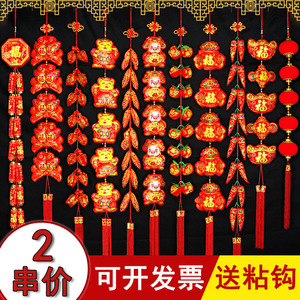 鞭炮福袋红辣椒喜庆春节挂串客厅装饰挂件用品新年双鱼灯笼布置串