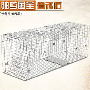 折叠捕猫笼器诱捕笼逮黄鼠狼兔子抓猫笼陷阱笼踏笼加油宝贝