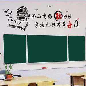 墙高中教室班级文化墙布置装饰名人名字画贴画励志海报贴纸