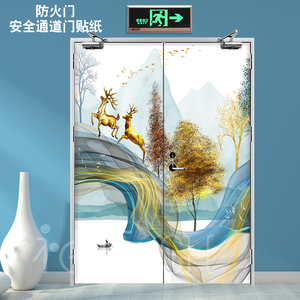 轻奢小鹿消防门贴纸自粘包邮防火门贴画现代安全通道门贴水井电井