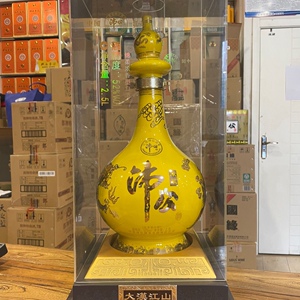 沛公酒52度沛公大汉江山2.5l 2500ml 沛县特产酒徐州特产酒