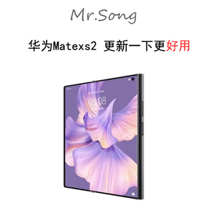二手huawei/华为matexs2 xs2折叠屏手机4G全网通国行正品双卡双模