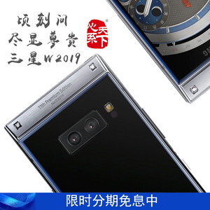 二手三星w2019w正品智能商务翻盖手机心系天下双屏高端闲鱼咸市场