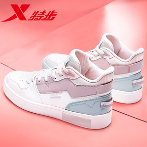 特步女鞋高帮鞋春秋款板鞋2021秋季新款休闲鞋潮小白鞋女士运动鞋