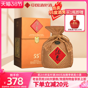 【真品保障】醉仙网酒鬼酒55度500ml湖南馥郁香型高度白酒收藏