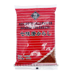 烧烤粉 七味盐 梅印七味粉 日本料理辣椒粉300克七味唐辛子包邮