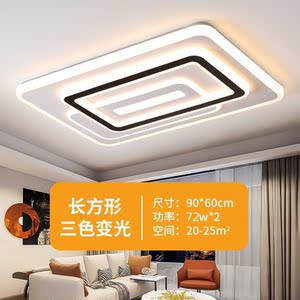 五光十色灯具家用