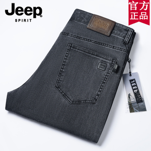 jeep官方正品高端黑灰色牛仔裤男夏季薄款宽松直筒休闲长裤子男款