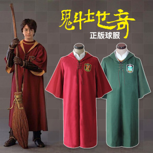 【魁地奇球衣】魁地奇球衣品牌,价格 - 阿里巴巴